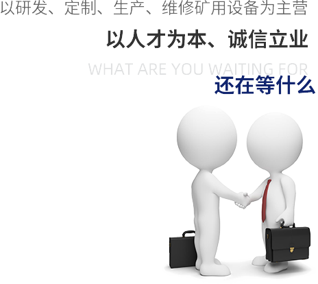 點(diǎn)燃興趣、培養(yǎng)習(xí)慣、 塑造人格 